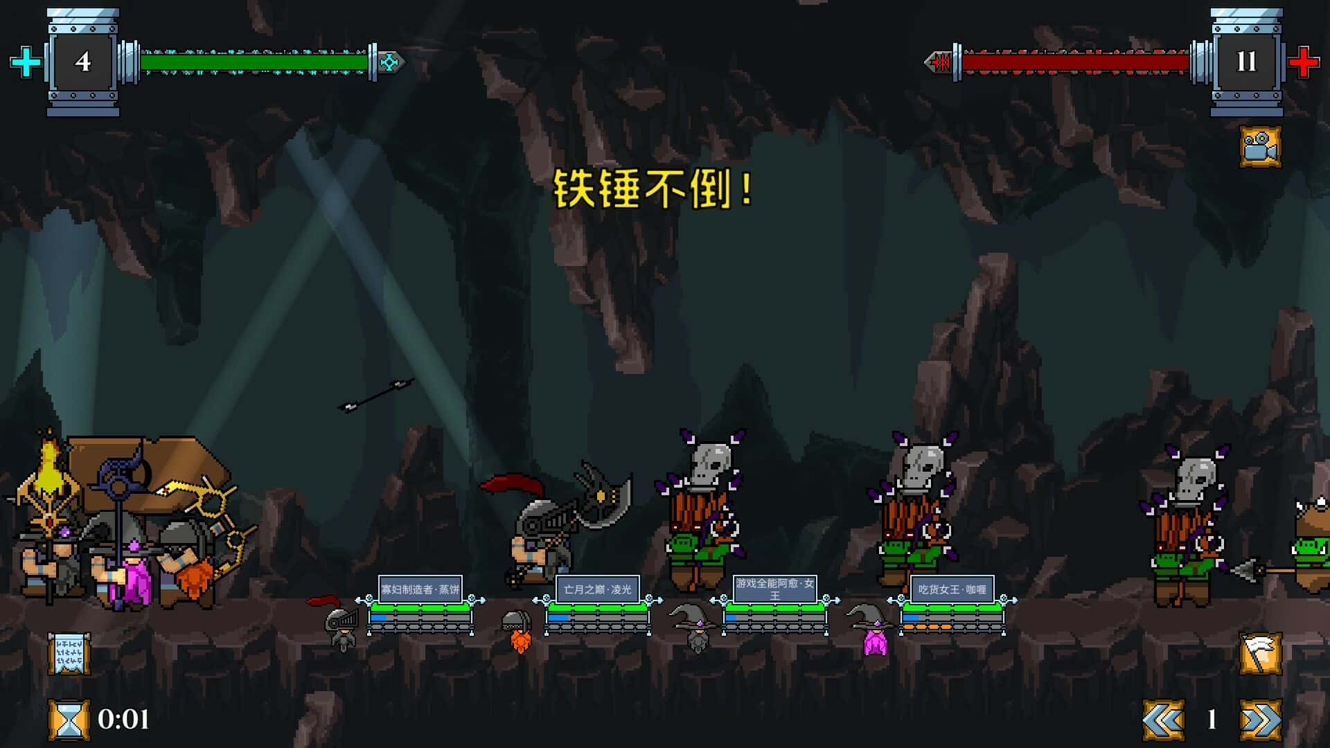 游戏画面6